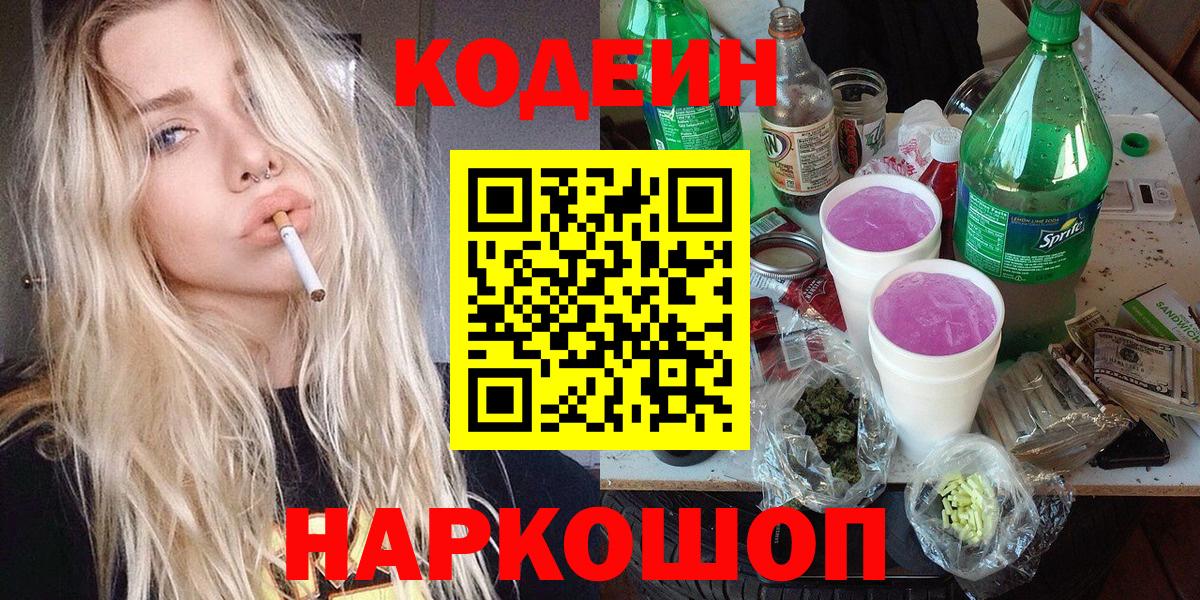 АМФЕТАМИН Туапсе