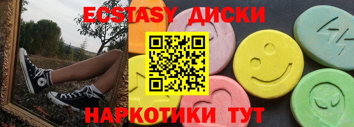 ЭКСТАЗИ бентли Туапсе