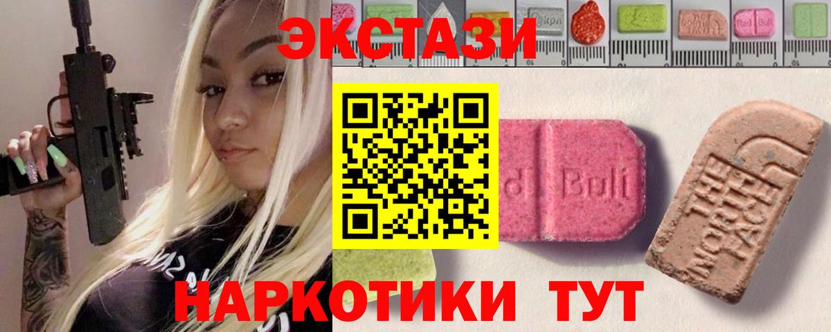 Бошки Шишки  Туапсе  Меф кристаллы  Вход с VPN  MDMA  Гашиш  ГАШИШ 