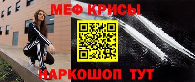 стафф Новокубанск