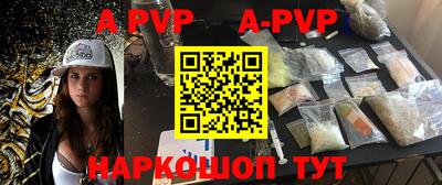 первитин Новозыбков