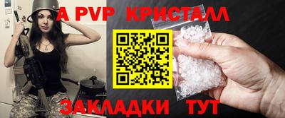 ECSTASY Новодвинск