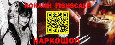 стафф Новокубанск