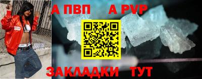 меф Наро-Фоминск