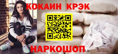 стафф Новокубанск