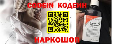 первитин Новозыбков