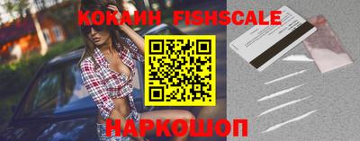 меф Наро-Фоминск