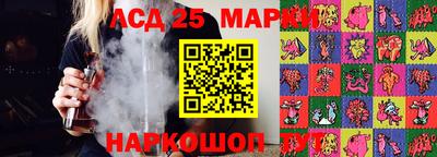 гашик Нальчик