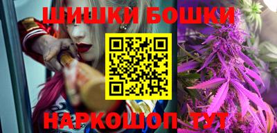 гашик Нальчик