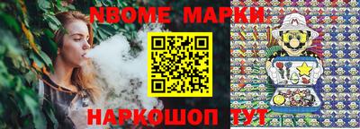 спиды Нарткала