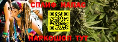 спиды Нарткала