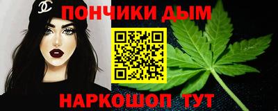 гашик Нальчик