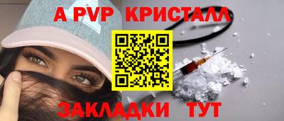 гашик Нальчик