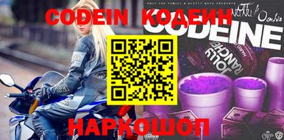 первитин Новозыбков