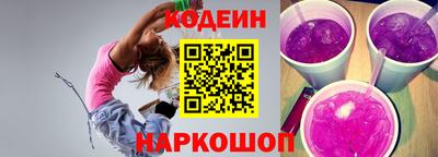 стафф Новокубанск