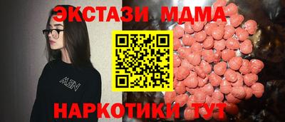 меф Наро-Фоминск
