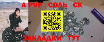 ECSTASY Новодвинск