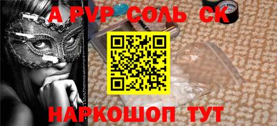 первитин Новозыбков