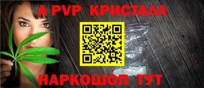 спиды Нарткала