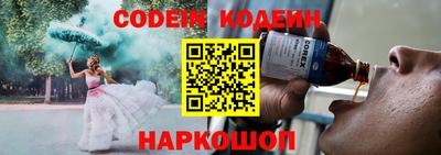 меф Наро-Фоминск