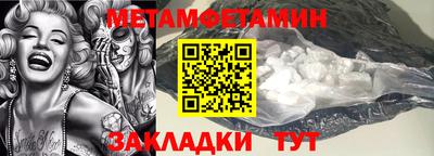 гашик Нальчик