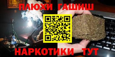 стафф Новокубанск