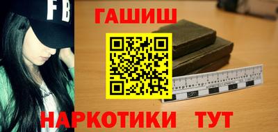 гашик Нальчик
