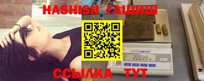 стафф Новокубанск