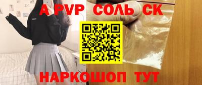 спиды Нарткала