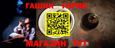первитин Новозыбков