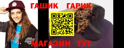 меф Наро-Фоминск