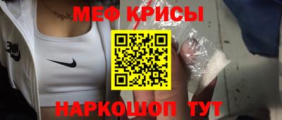 гашик Нальчик