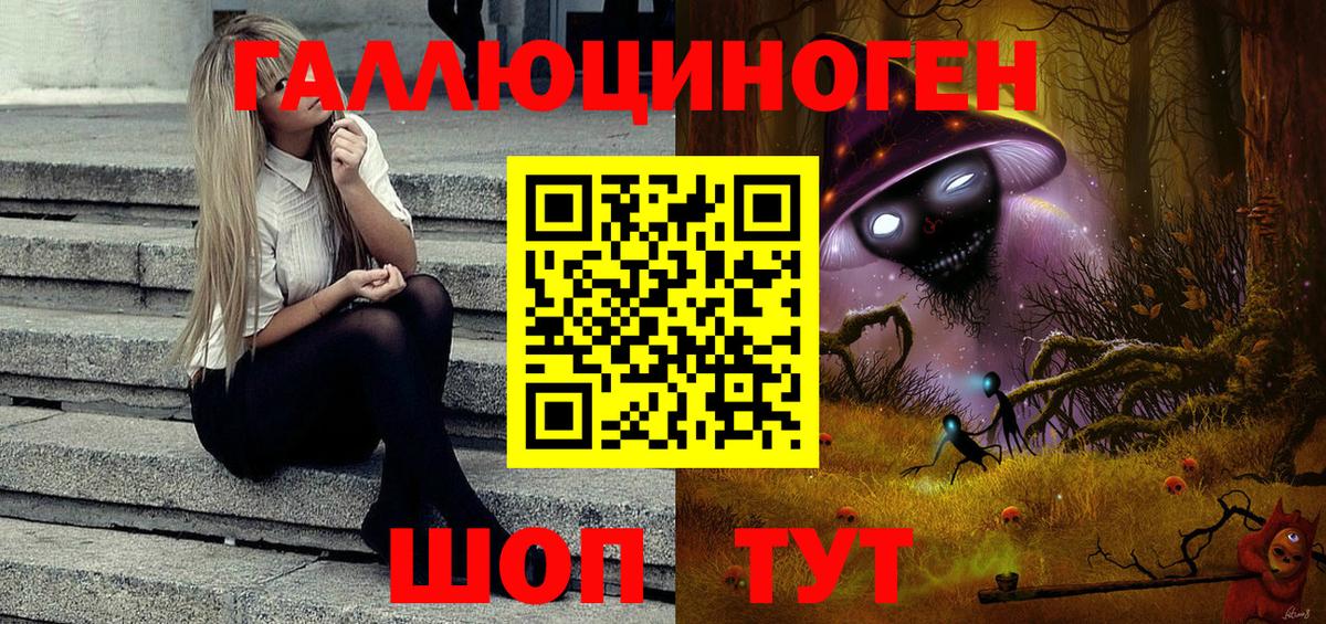 Галлюциногенные грибы Psilocybine cubensis  Вход с VPN  Псилоцибиновые грибы MAGIC MUSHROOMS  Туапсе 
